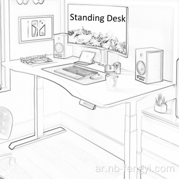 2022 Hot Sale Standingdesk مكتب عمل كبير